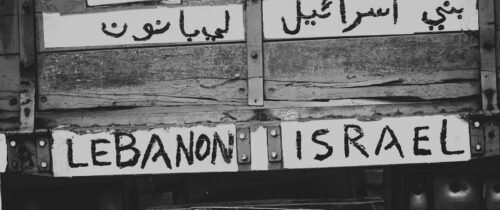 Lebanon Israel text on truck